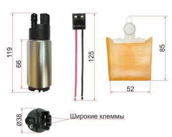 Насос топливный SAT (12V, 3BAR, 90L / H, V=1800-2000) Mazda 6 GH дорестайлинг лифтбэк (2007-2010)