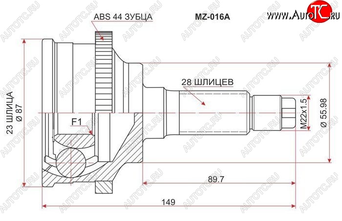 1 759 р. ШРУС SAT (наружный) Mazda 626 GE - Xedos 9 TA с доставкой в г. Кемерово Увеличить фотографию 1 1 759 р. ШРУС SAT (наружный) Mazda 626 GE - Xedos 9 TA с доставкой в г. Кемерово