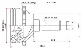 ШРУС SAT (наружный, ABS) Mazda 626 ( GF,  GF,FW) - Cronos