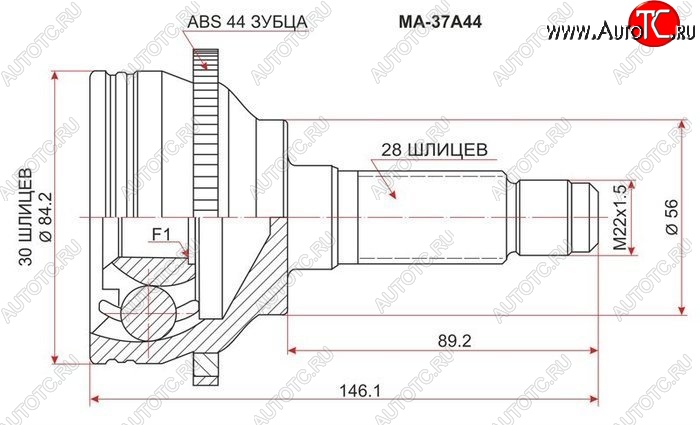 1 689 р. ШРУС SAT (наружный, ABS)  Mazda 626 ( GF,  GF,FW) - Cronos  с доставкой в г. Кемерово