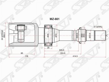 ШРУС SAT (внутренний, правый, 24*31*33.9, 2.0 2WD) Mazda CX-5  KE (2011-2017) дорестайлинг, рестайлинг