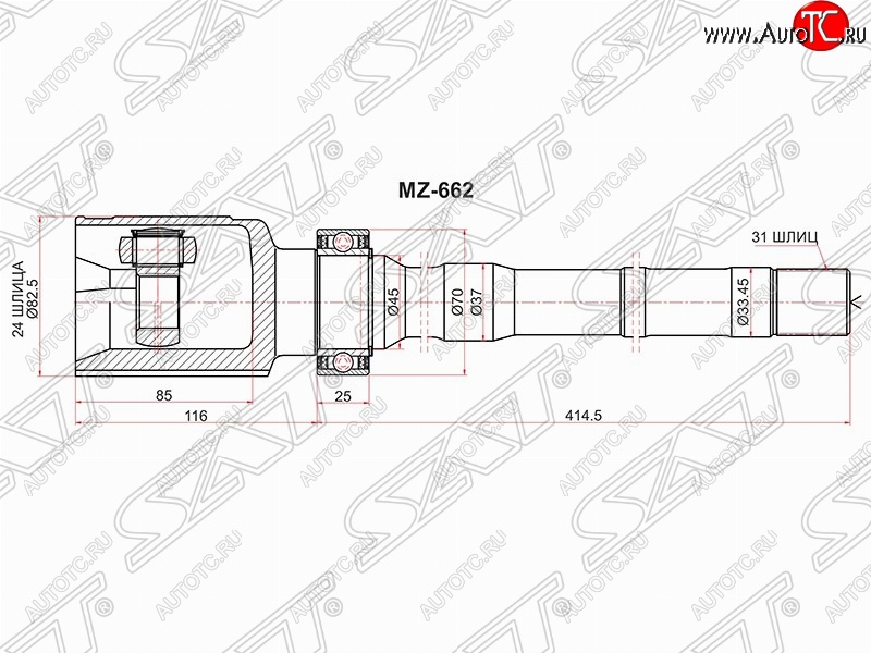 3 699 р. Шрус SAT (внутренний/правый, 24*31*45 мм, 4WD)  Mazda CX-5  KE (2011-2017) дорестайлинг, рестайлинг  с доставкой в г. Кемерово