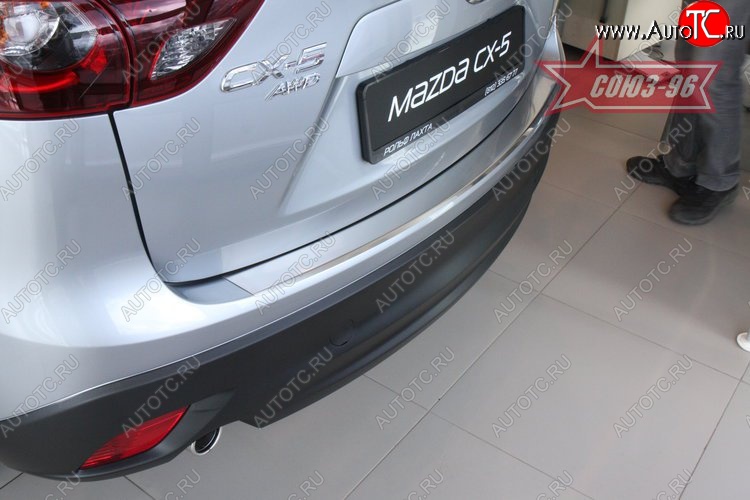 2 339 р. Накладка на задний бампер Souz-96 v1 Mazda CX-5 KE дорестайлинг (2011-2014)  с доставкой в г. Кемерово