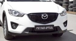 1 289 р. Реснички на фары RA  Mazda CX-5  KE (2011-2017) дорестайлинг, рестайлинг (Неокрашенные)  с доставкой в г. Кемерово. Увеличить фотографию 4