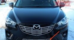 Декоративный элемент воздухозаборника Souz-96 нержавеющая сталь Mazda CX-5 KE дорестайлинг (2011-2014) (Хром 16 мм)