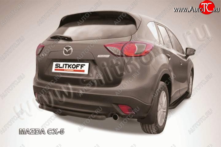 5 599 р. Защита задняя Slitkoff  Mazda CX-5  KE (2011-2017) дорестайлинг, рестайлинг (Цвет: серебристый)  с доставкой в г. Кемерово
