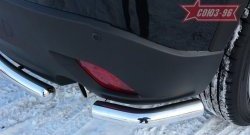 18 134 р. Защита заднего бампера из боковых уголков Souz-96 (d60) Mazda CX-5 KE дорестайлинг (2011-2014)  с доставкой в г. Кемерово. Увеличить фотографию 2