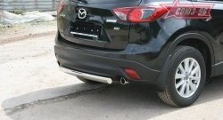 18 359 р. Защита заднего бампера из овальной трубы Souz-96 (d75x42) Mazda CX-5 KE дорестайлинг (2011-2014)  с доставкой в г. Кемерово. Увеличить фотографию 3