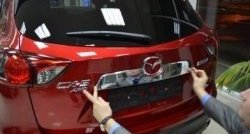 3 349 р. Накладка на крышку багажника СТ Mazda CX-5 KE рестайлинг (2015-2017)  с доставкой в г. Кемерово. Увеличить фотографию 1