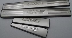 1 249 р. Накладки на порожки автомобиля СТ Mazda CX-5 KE рестайлинг (2015-2017)  с доставкой в г. Кемерово. Увеличить фотографию 2