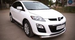 83 999 р. Защита порогов с пластиковыми вставками для ног из круглой трубы диаметром 76 мм Russtal Mazda CX-7 ER рестайлинг (2010-2012) (Защита порогов с со скосами на торцах (вариант 1))  с доставкой в г. Кемерово. Увеличить фотографию 11