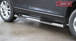 24 569 р. Защита порогов с проступью Souz-96 (d76)  Mazda CX-9  TB (2007-2009) дорестайлинг  с доставкой в г. Кемерово. Увеличить фотографию 3