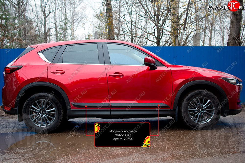889 р. Задний правый молдинг на дверь Русская Артель  Mazda CX-5  KF (2016-2025) (Поверхность шагрень)  с доставкой в г. Кемерово
