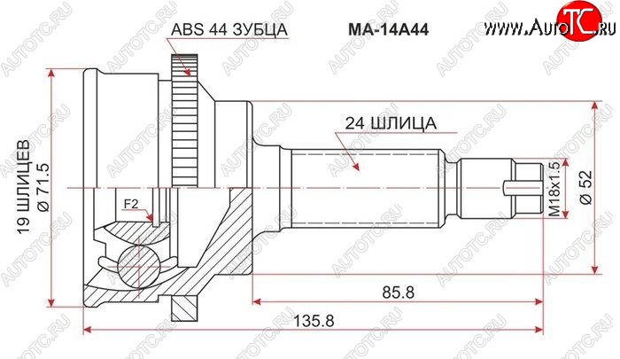 1 489 р. ШРУС SAT (наружный, ABS) Mazda Demio 1 DW (1996-2002) дорестайлинг, рестайлинг с доставкой в г. Кемерово Увеличить фотографию 1 1 489 р. ШРУС SAT (наружный, ABS) Mazda Demio 1 DW (1996-2002) дорестайлинг, рестайлинг с доставкой в г. Кемерово