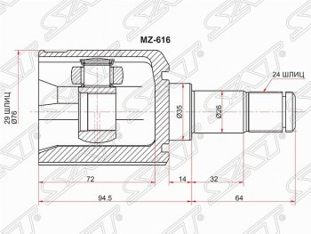 Шрус (внутренний/левый) SAT (29*24*35 мм) Mazda 323/Familia  седан (1998-2004) BJ дорестайлинг, BJ рестайлинг