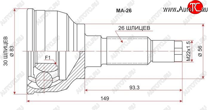 2 069 р. ШРУС SAT (наружный) Mazda Familia седан BH рестайлинг (1996-1999)  с доставкой в г. Кемерово