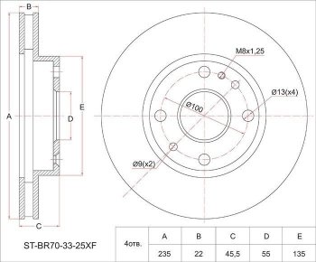 1 599 р. Диск тормозной SAT (передний, d 235)  Mazda 2/Demio  DW - 323/Familia  седан  с доставкой в г. Кемерово. Увеличить фотографию 1