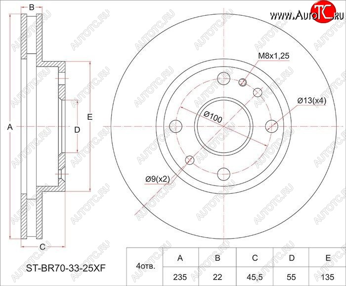 1 599 р. Диск тормозной SAT (передний, d 235)  Mazda 2/Demio  DW - 323/Familia  седан  с доставкой в г. Кемерово