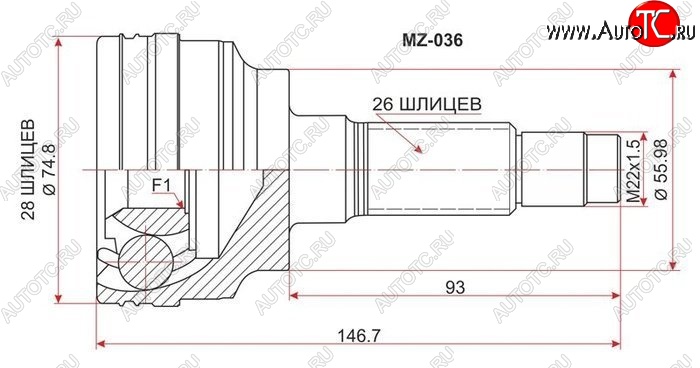 1 659 р. ШРУС SAT (наружный) Mazda 323/Familia седан - Protege с доставкой в г. Кемерово Увеличить фотографию 1 1 659 р. ШРУС SAT (наружный) Mazda 323/Familia седан - Protege с доставкой в г. Кемерово