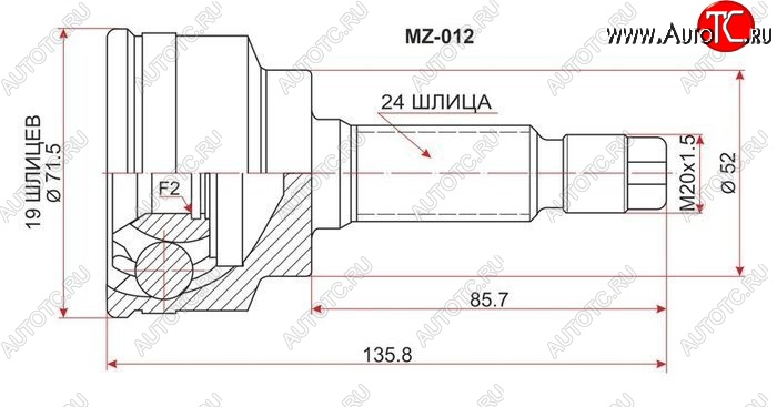 1 599 р. ШРУС SAT (наружный) Mazda 323/Familia седан - Demio 1 DW с доставкой в г. Кемерово Увеличить фотографию 1 1 599 р. ШРУС SAT (наружный) Mazda 323/Familia седан - Demio 1 DW с доставкой в г. Кемерово