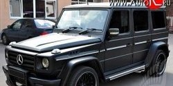 30 699 р. Накладки на колёсные арки G55 HAMANN 180 мм Mercedes-Benz G class W463 5 дв. дорестайлинг (1989-1994) (Неокрашенные)  с доставкой в г. Кемерово. Увеличить фотографию 2