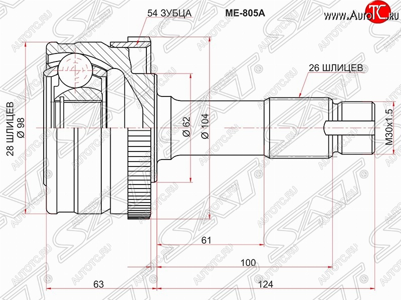 2 199 р. ШРУС SAT (наружный/ABS, 28*26*62 мм)  Mercedes-Benz G class  W463 (1989-1994) 5 дв. дорестайлинг  с доставкой в г. Кемерово