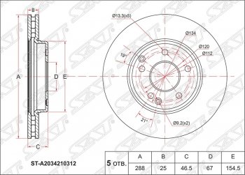 2 479 р. Диск тормозной передний SAT (вентилируемый, d 288) Mercedes-Benz E-Class W210 дорестайлинг седан (1996-1999)  с доставкой в г. Кемерово. Увеличить фотографию 1