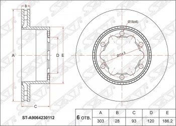 Диск тормозной SAT (задний, вентилируемый, Ø303) Mercedes-Benz Sprinter W906 (2006-2013)