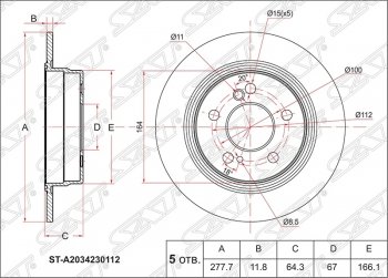 1 539 р. Диск тормозной задний SAT (не вентилируемый, d 278) Mercedes-Benz E-Class W210 дорестайлинг седан (1996-1999)  с доставкой в г. Кемерово. Увеличить фотографию 1