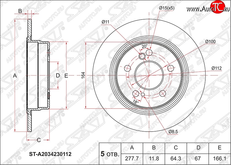 1 539 р. Диск тормозной задний SAT (не вентилируемый, d 278) Mercedes-Benz C-Class W202 дорестайлинг седан (1993-1997)  с доставкой в г. Кемерово