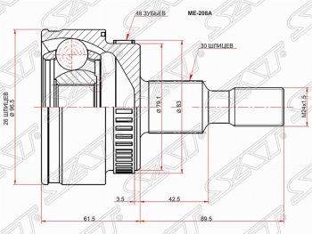 ШРУС SAT (наружный/ABS, 26*30*79 мм) Mercedes-Benz ML class  W163 (1997-2005) дорестайлинг, рестайлинг