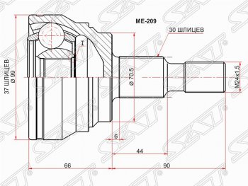 Шрус (наружный) SAT (37*30*70.3 мм) Mercedes-Benz ML class ( W164,  W166) (2005-2015) дорестайлинг, рестайлинг