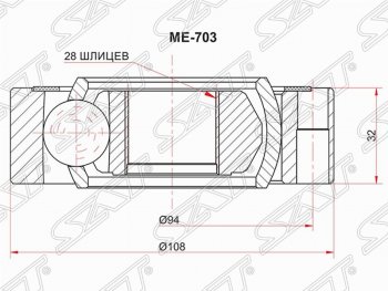 Шрус (внутренний) SAT (28*108 мм) Mercedes-Benz Vito  W638 (1996-2003), Opel Omega  A (1986-1994)