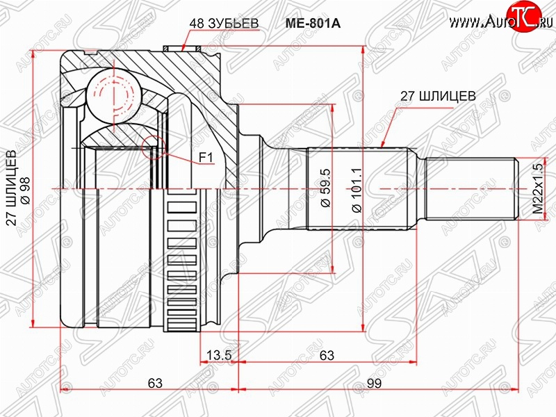 2 399 р. Шрус (наружный/ABS) SAT (27*27*59.8 мм)  Mercedes-Benz Vito  W638 (1996-2003)  с доставкой в г. Кемерово
