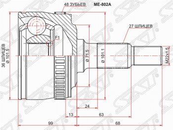 Шрус (наружный/ABS) SAT (36*27*71.5 мм) Mercedes-Benz Vito  W638 (1996-2003)