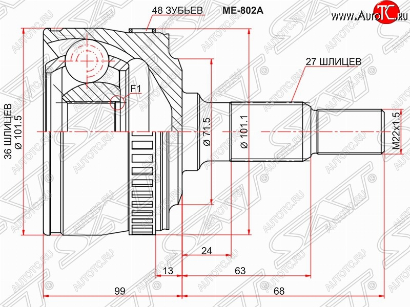 2 769 р. Шрус (наружный/ABS) SAT (36*27*71.5 мм)  Mercedes-Benz Vito  W638 (1996-2003)  с доставкой в г. Кемерово