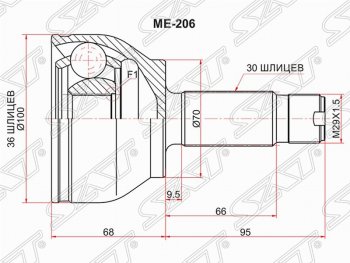 Шрус (наружный) SAT (36*30*70 мм) Mercedes-Benz Vito  W639 (2003-2014) дорестайлинг, рестайлинг