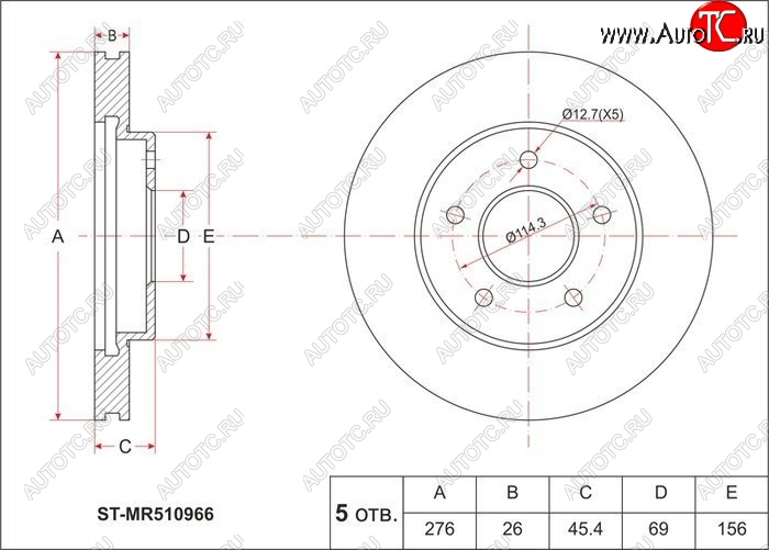 2 279 р. Диск тормозной SAT (передний, d 276)  Mitsubishi Airtek - Outlander  CU  с доставкой в г. Кемерово