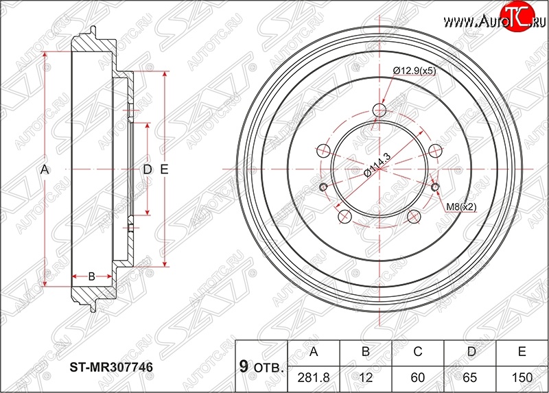 2 159 р. Барабан тормозной задний SAT Mitsubishi Outlander CU (2003-2009)  с доставкой в г. Кемерово