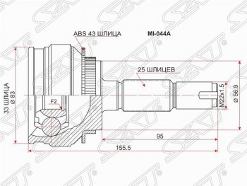 ШРУС SAT (наружный) Mitsubishi Airtek - Outlander  CU