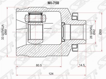 ШРУС SAT (внутренний, правый, 33*28*42 мм) Mitsubishi Outlander  CU (2003-2009)