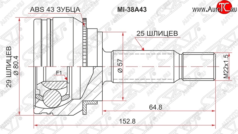 1 489 р. ШРУС SAT (наружный) Mitsubishi Airtek (2001-2008)  с доставкой в г. Кемерово