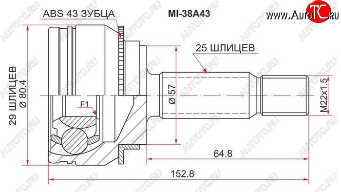 1 699 р. ШРУС SAT (наружный, с ABS, 29*25*57)  Mitsubishi Airtek - Outlander  CU  с доставкой в г. Кемерово