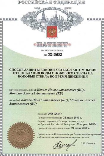 2 199 р. Водостоки лобового стекла Стрелка 11 Mitsubishi ASX дорестайлинг (2010-2012) (Автомобиль с рейлингами)  с доставкой в г. Кемерово. Увеличить фотографию 5