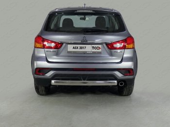Защита заднего бампера (овальная) ТСС (нержавейка d75х42 мм) Mitsubishi ASX (2017-2020) 2-ой рестайлинг
