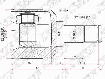 3 189 р. Шрус (внутренний/левый) SAT (32*27*41 мм., для двигателя: 1.6Л, механика) Mitsubishi ASX дорестайлинг (2010-2012)  с доставкой в г. Кемерово. Увеличить фотографию 1