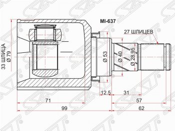 2 699 р. Шрус (внутренний) АКПП SAT (33*27*40 мм)  Mitsubishi ASX - Lancer  10 CY  с доставкой в г. Кемерово. Увеличить фотографию 1