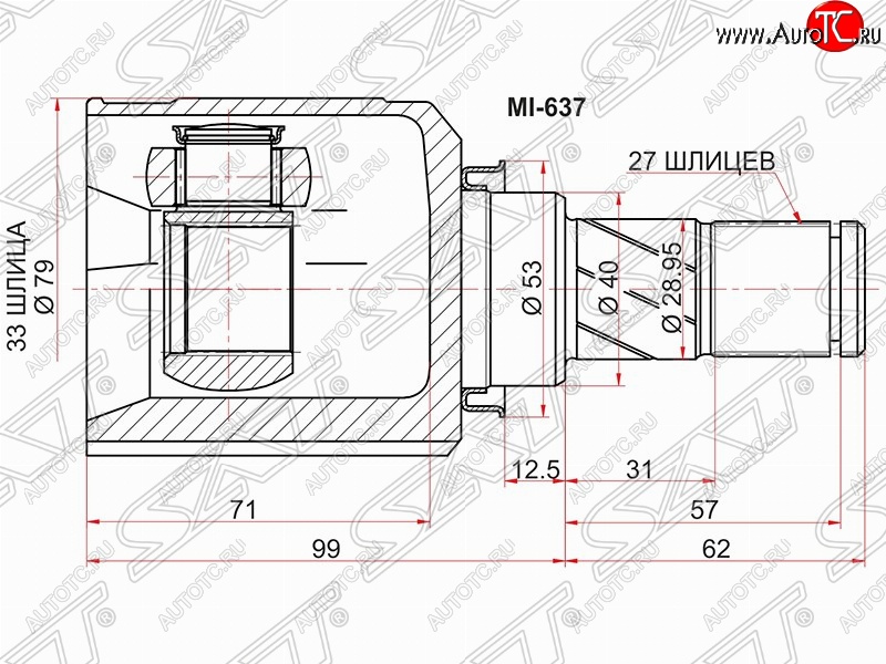 2 699 р. Шрус (внутренний) АКПП SAT (33*27*40 мм) Mitsubishi ASX дорестайлинг (2010-2012)  с доставкой в г. Кемерово