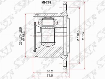 Шрус (внутренний/правый) SAT (26*110.5 мм) Mitsubishi L200 3 K6T-K7T дорестайлинг (1996-2005)