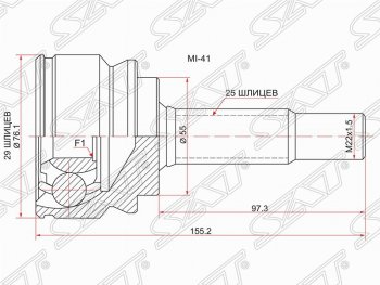 ШРУС SAT (наружный, 4G15, 4G19, Z24A, Z25, Z27) Mitsubishi Colt ( Z20, Z30 хэтчбэк 3 дв.,  Z30) (2002-2009) дорестайлинг, хэтчбэк 5 дв. дорестайлинг
